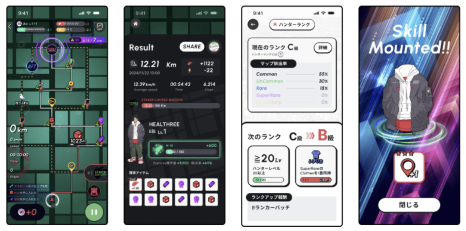 スクリーンショット 2025-01-08 午後5.16.57.png